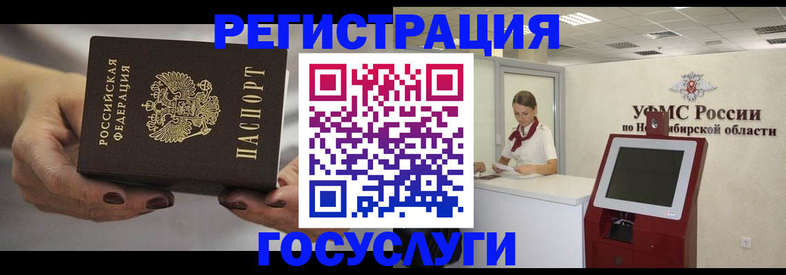 найти адрес прописки в Инте